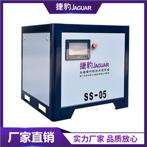 捷豹永磁無油渦旋機(jī)SS系列